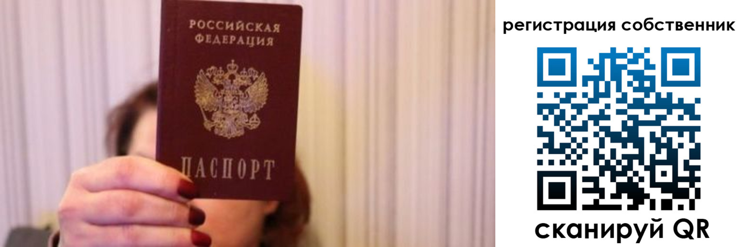 прописка иностранных граждан в Сольцах