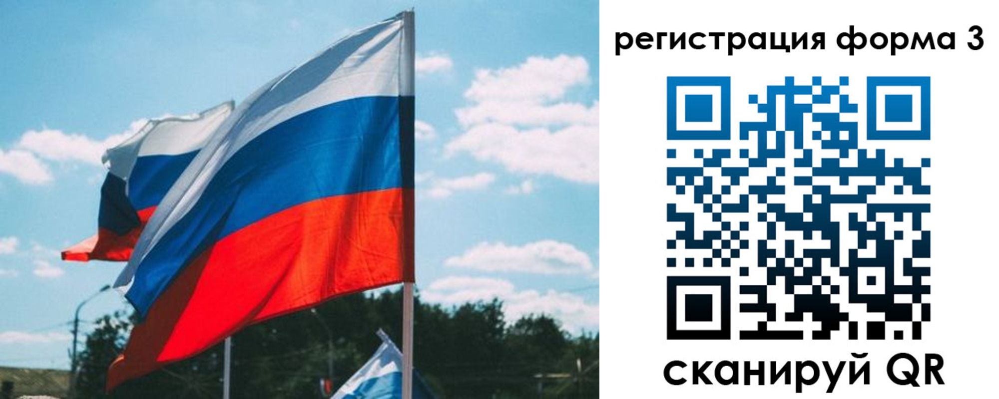 прописка паспорт в Сольцах