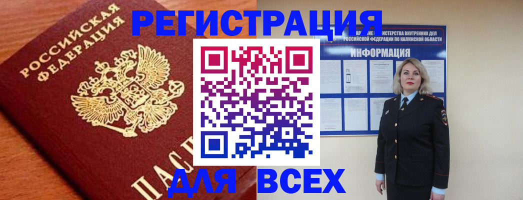 прописка поиск в Сольцах